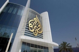 以色列总理内坦亚胡1日说，卡塔尔半岛电视台将不再在以色列播放。图为半岛电视台位于多哈的总部。（图：路透社）