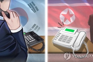 （示意图：韩联社）