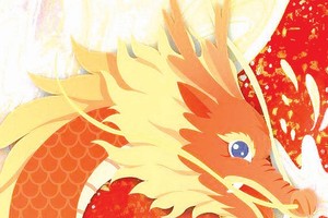 4 月 10 日将迎“龙年龙月龙日龙时”