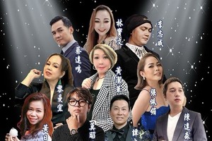 “众志成城”餐舞会宣传海报。