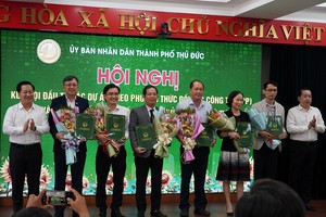 守德市招商引资 11 个 PPP 项目