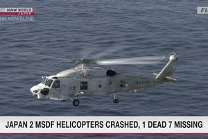 20日深夜，在日本伊豆诸岛鸟岛东方海域训练中的海上自卫队2架SH-60K巡逻直升机坠落。（图：NHK视频截图）