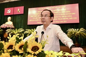 大力推进肃贪反腐与自我检讨工作