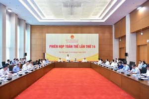 会议现场。（图：义德）