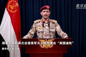 胡赛武装称再次击落美军无人机并袭击“英国油轮”。（图：新华社视频截图）