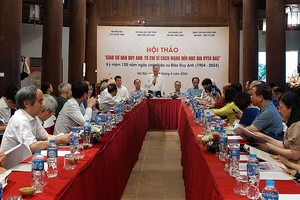 对陶维英之学术与革命功劳予以认可