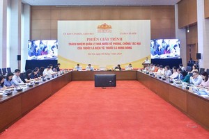 2024年05月05日简讯