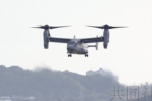 图为在美军普天间机场着陆的美海军陆战队MV-22“鱼鹰”运输机。（图：共同社）