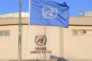 位于喀布尔的联合国阿富汗援助团总部。（图：联合国）