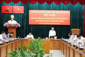 市委检委会纪律处分多名党员