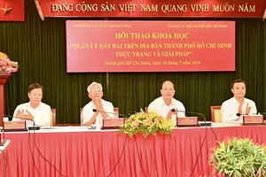 设法完善本市土地管理工作