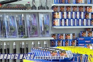 一家烟花店销售“火星炮”等造型的烟花。（图：互联网）