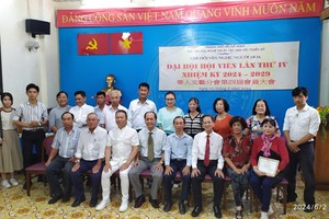 华人文艺分会举办第四届大会