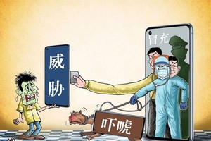 （示意图：互联网）