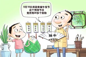 （示意图：新华社）