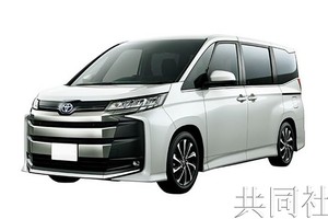 图为丰田申请召回的“诺亚”（NOAH）汽车。（图：共同社）