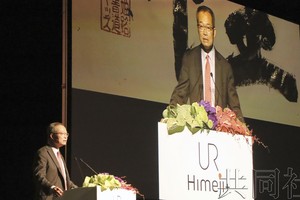 世界银行副行长陈广哲在“防灾全球论坛2024”开幕式上致辞。（图：共同社）