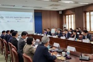 2025亚太经合组织（APEC）领导人非正式会议举办城市评选委员会第四次会议现场。（图：韩国外交部）