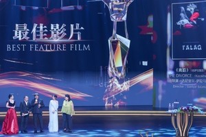 《离婚》获金爵奖最佳影片。（图：互联网）