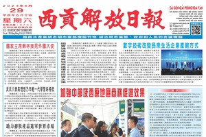 華文西貢解放日報—29/06/2024