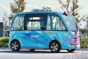 羽田机场附近推出无人巴士