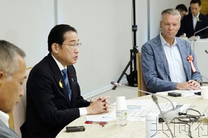 旨在制定《GX（绿色转型）2040愿景》的专家会议7月2日上午在首相官邸召开，首相岸田文雄致辞。（图：共同社）