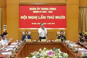 2024年7月9日简讯