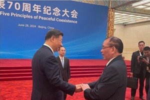 纪念和平共处五项原则提出70周年