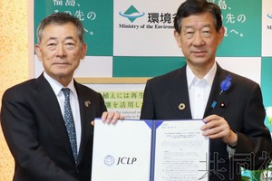 7月12日，“日本气候领导伙伴关系”联合代表今井雅则向环境相伊藤信太郎（右）提交建议书。（图：共同社）