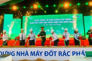 动工兴建垃圾焚烧发电厂