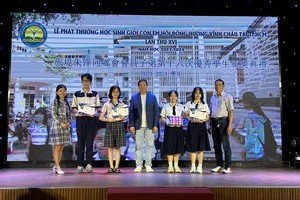 旅堤珠洋同乡会奖励乡亲子弟