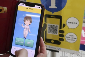 日铁路公司测试 AI 观光导览服务