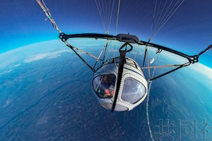 日本将推出载人气球太空游览