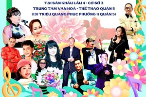 粤韵华语文艺交流演唱会