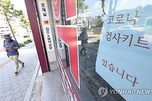 8月16日，首尔市区的一家药店贴出“新冠检测试剂盒有库存”的告示。（图：韩联社）