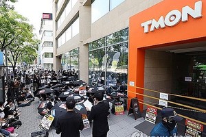 8月13日，在首尔江南区的电商TMON办公楼前，TMON和薇美铺欠款事件受害者打黑雨伞示威。受害卖家指出，若流动性问题得不到解决将面临破产，而政府的援助对策又缺乏实效性。（图：韩联社）