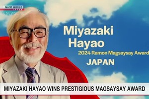 日本动画电影导演宫崎骏因一生投入艺术与动画来宣扬良善人性而得奖。（图：NHK）