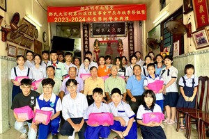 邓氏宗祠举行秋祭与奖学金