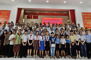 福建励学会奖励乡亲子弟