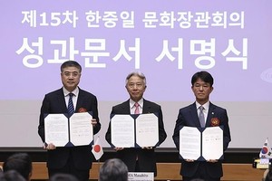 9月12日，第15次韩中日文化部长会议在日本京都举行。图为韩国文化体育观光部第一次官龙昊声（右起）、日本文部科学大臣盛山正仁、中国文化和旅游部副部长张政签署成果文件后合影留念。（图：韩国文体部）