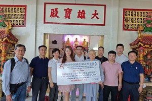 爱心团将善款交给第八郡林光精舍养老院。