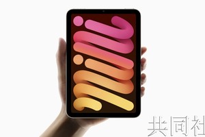 苹果时隔 3 年发售新款 iPad mini