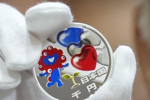 大阪世博会 日元银币参加货币称重活动