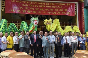 林氏大宗祠60年团结一致