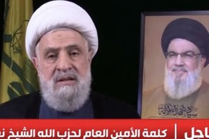 10月30日，黎巴嫩真主党总书记凯西姆发表被任命为真主党领导人以来的首次视频讲话。（图：视频截图）