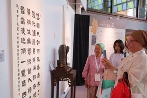 当地民众在参观展出的书法作品。（图：互联网）