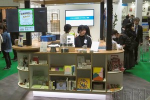 日本将在图书馆销售书籍