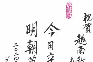 黄献平书法作品欣赏