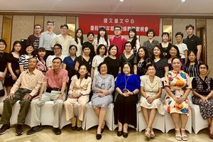 礼文华文中心欢庆教师节