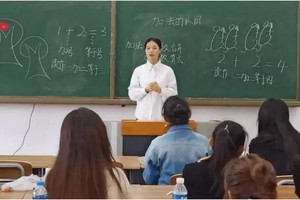 （示意图：互联网）